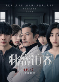 打工的学生